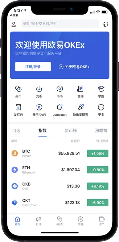 okb交易所